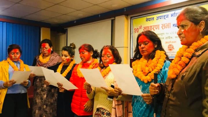 NDWA newly elected members taking oath