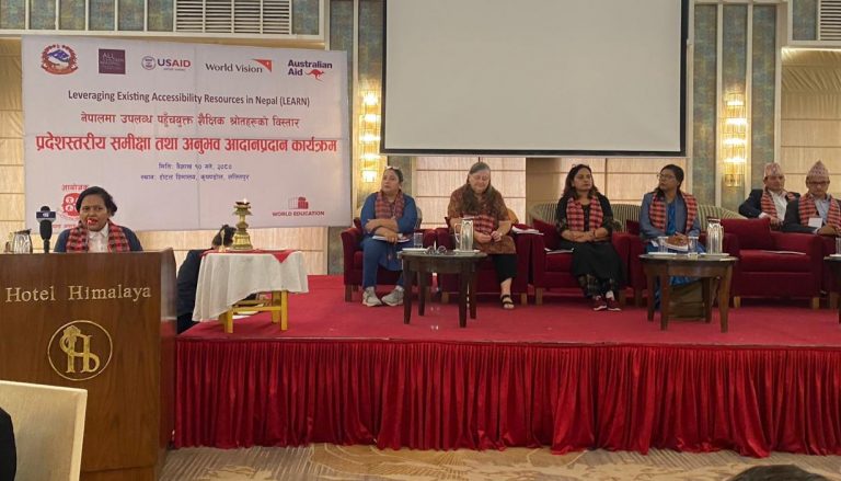 Provincial level review and experience exchange program