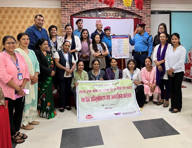 Interaction with police personnel and Municipal Judicial Committee