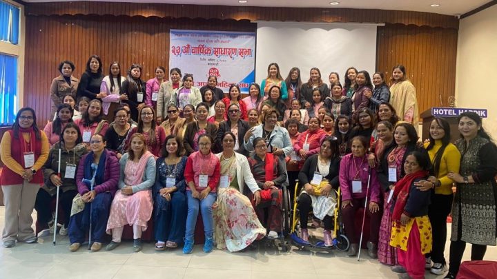 नेपाल अपाङ्ग महिला संघका सदस्यहरु र कार्यसमिति सदस्य सामूहिक तस्विरमा