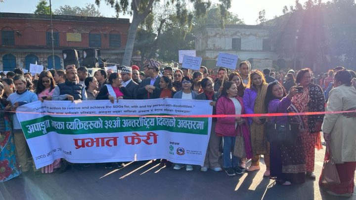 Mass rally heading towards bhrikutimandap from bhadrakali