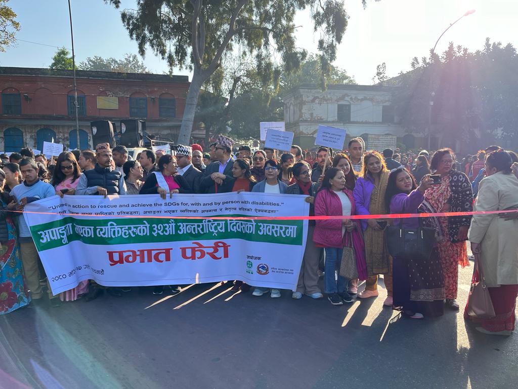 Mass rally heading towards bhrikutimandap from bhadrakali