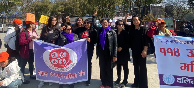 अन्तर्राष्ट्रिय श्रमिक महिला दिवसमा सहभागिता