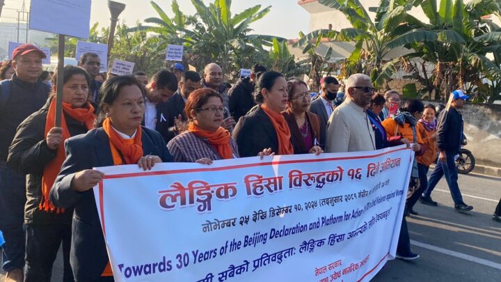 महिला बालबालिका तथा जेष्ठ नागरिक मन्त्री, राष्ट्रिय महिला अध्यक्षसहित बिभिन्न संघसस्थाका प्रतिनिधिहरु व्यानरसहित र्यालिको नेतृत्व गर्दै,