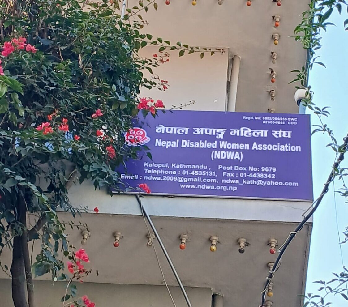 Establishment of first physical office