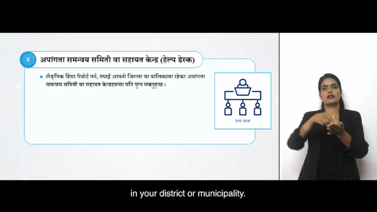 NDWA| Reporting Gender-Based Violence| 2025| CBM