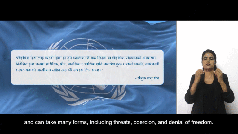 NDWA| Introduction to Gender-Based Violence| 2025