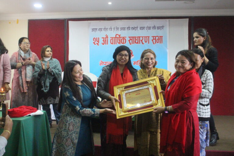 Awardees of 25th AGM