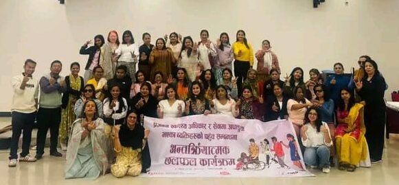 Interactive discussion program on Reproductive health Rights and Access for Persons with Disability